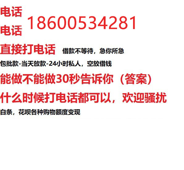 ​温州借钱_温州私人放款_温州私借民间借贷服务中心